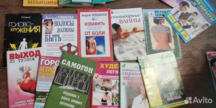 Книги, брошюры разной тематики за вкусняшку