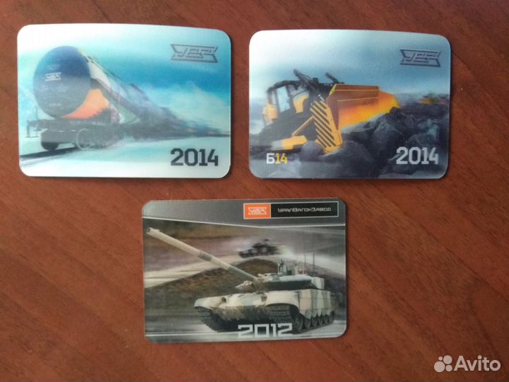 Календари с танками Уралвагонзавода (огран. выпуск