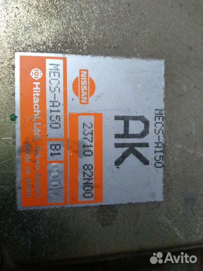 Блок эбу Nissan Primera P10