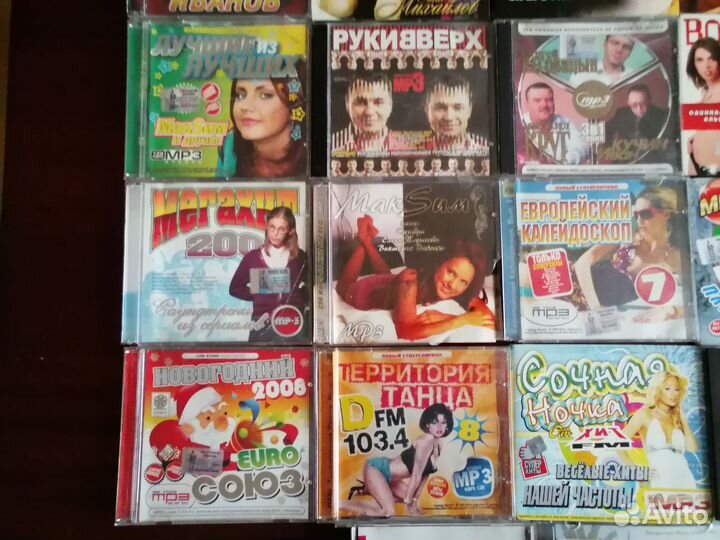 Cd компакт диски музыка