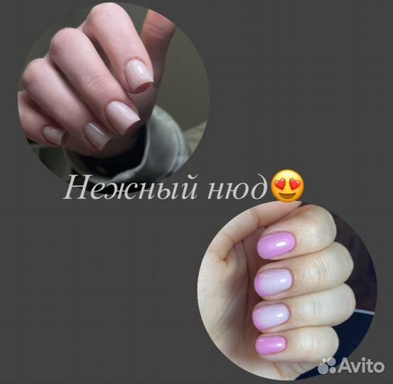 Маникюр, Гель лак, Мужской маникюр