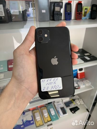 iPhone 11, 256 ГБ