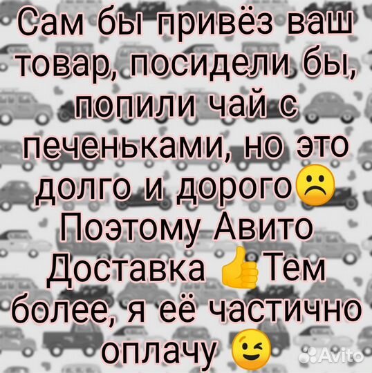 Пробойники ромбовидные 4 мм