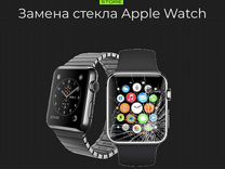 Замена стекла Apple Watch