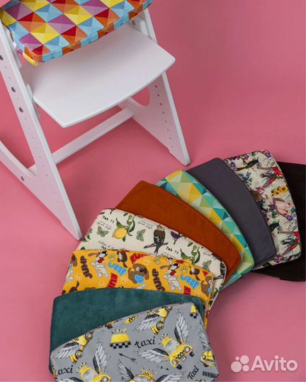 Подушки на растущий стул