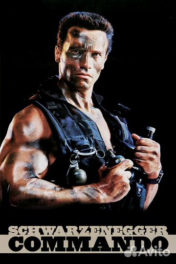 Постеры плакаты 90 х