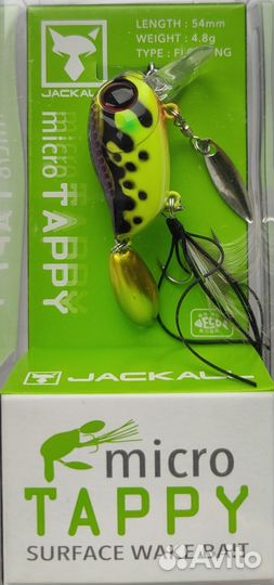 Jackall Micro Tappy-2