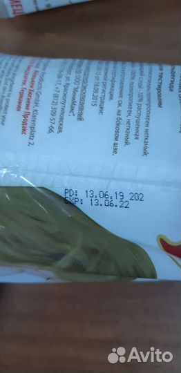 Вкладыши лактационные MiniMax N30