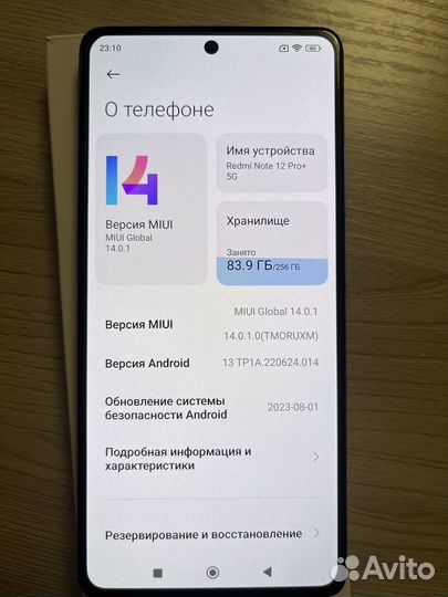 Xiaomi Redmi Note 12 Pro+, 8/256 ГБ