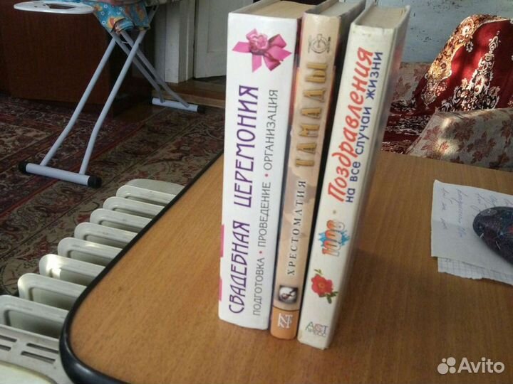 Продам книги бу в хорошем состоянии