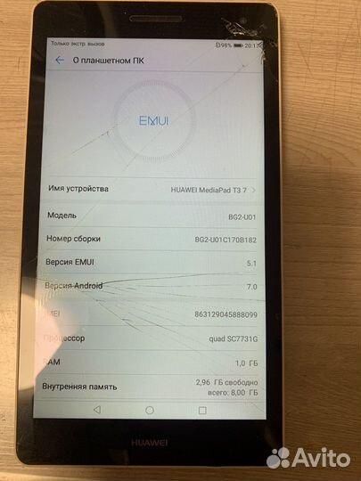 Планшет huawei mediapad t3 7