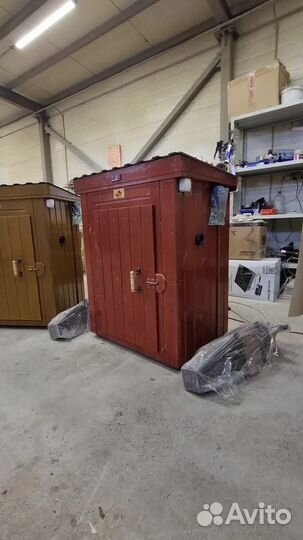 Коптильня 22