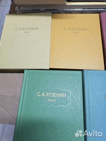 Есенин собрание сочинений в 6 томах