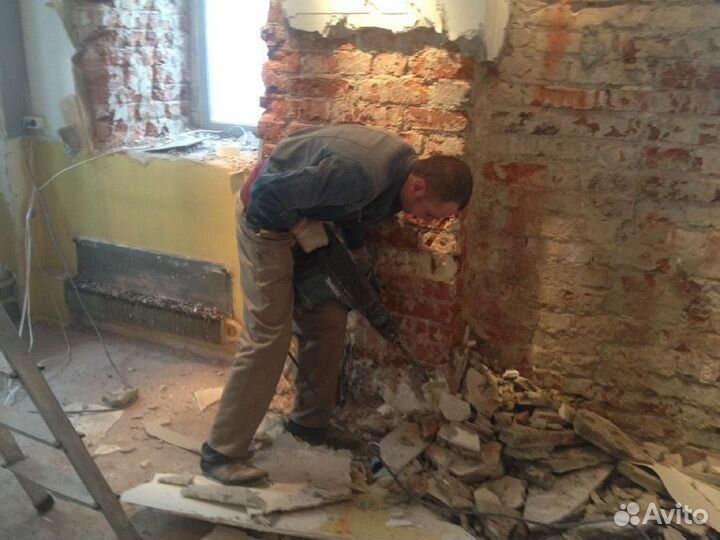 Демонтаж / Демонтажные работы