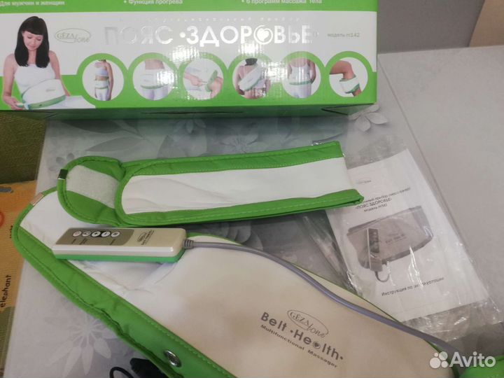 Массажный пояс 