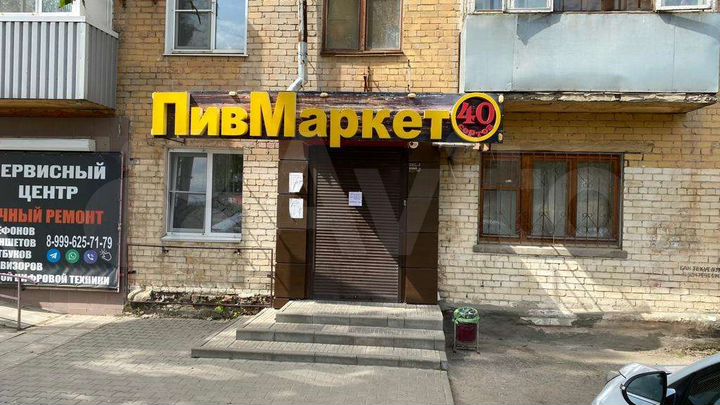 Свободного назначения, 55 м²