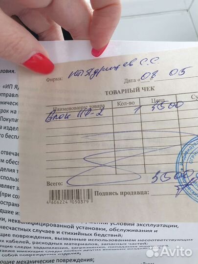 Блок питания HP-2 (hurricane power)