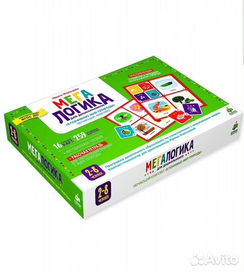 Мегалогика я понимаю мир природы