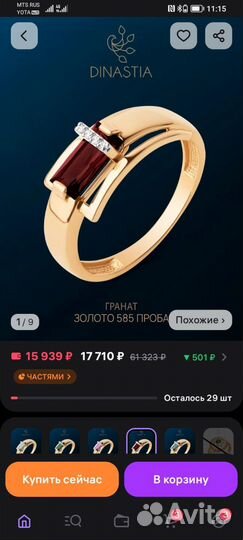 Золотые серьги