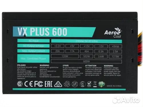 Блок питания AeroCool VX plus 600W VX-600 plus объявление продам