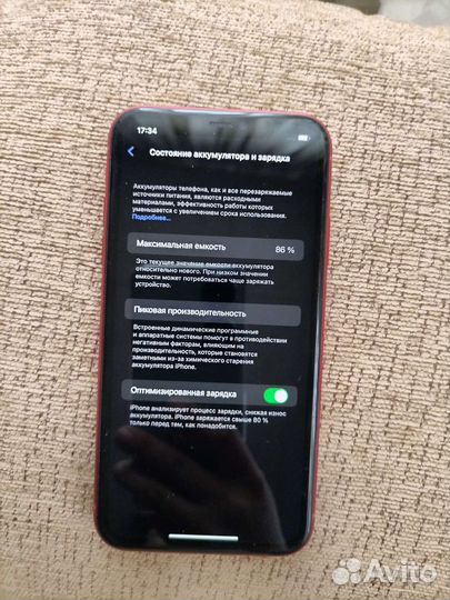 Мобильные телефоны бу iPhone 11