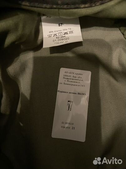 Кепка военная