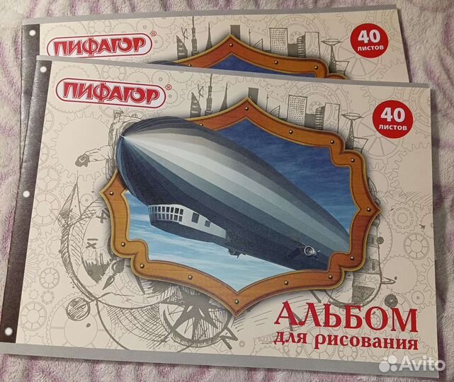 Альбом для рисования, 40 листов