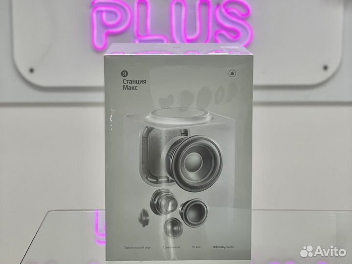 Яндекс станция макс