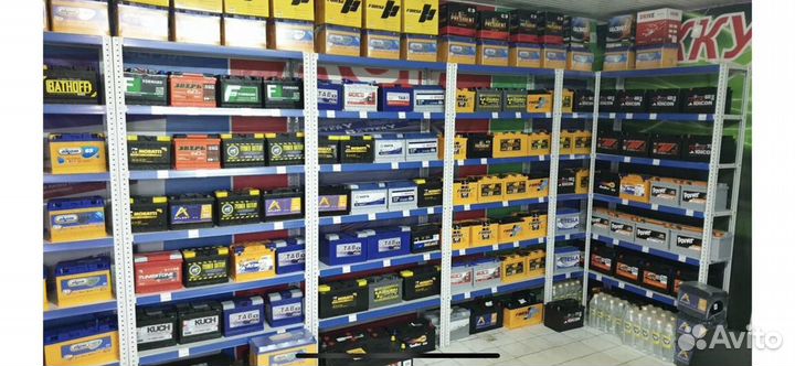 Аккумуляторы. Бесплатная доставка. Город+окрестнос