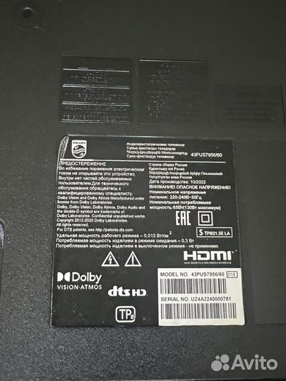 Телевизор philips 43pus7955/60