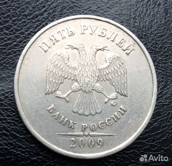 Монета с дефектом