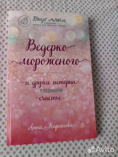 Художественные книги