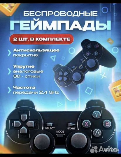 Игровая приставки dendy, sega, ps1,Nintendo, atary