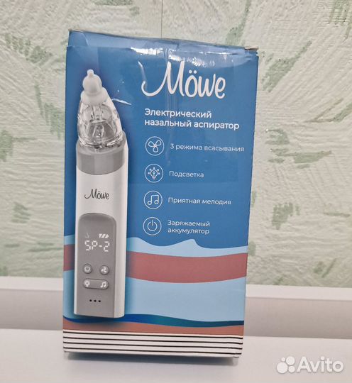 Градусник детский