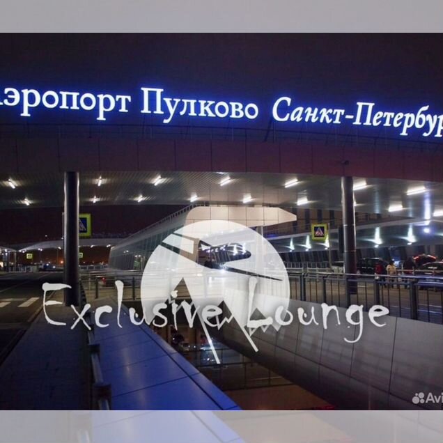 Проход в бизнес зал Пулково LED с гарантией