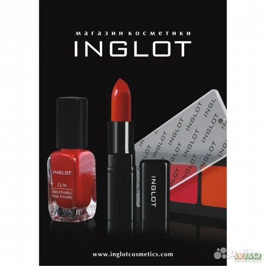 Тени lnglot палетки инглот