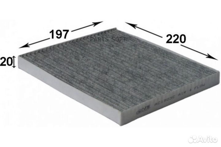 Azumi AC21503C Фильтр салонный угольный toyota cor