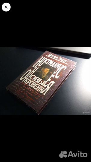 Старые антикварные книги