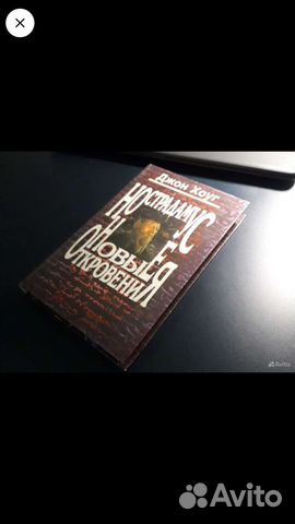 Старые антикварные книги