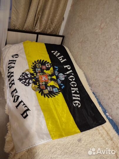 Флаг российской империи большой