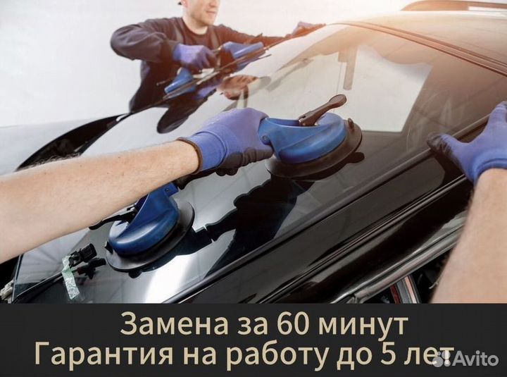 Лобовое стекло citroen DS3 2CAB,3T AGC
