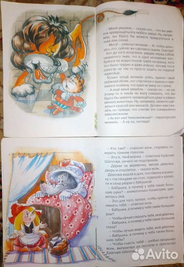 Книги детские