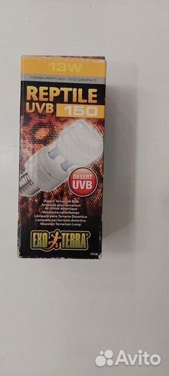 Уф лампа для террариума