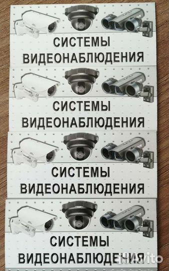 Видеонаблюдение, охранная сигнализация