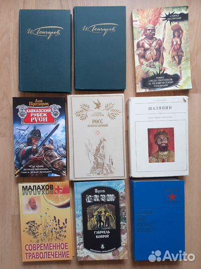 Хорошие книги обновлено 04.2024г