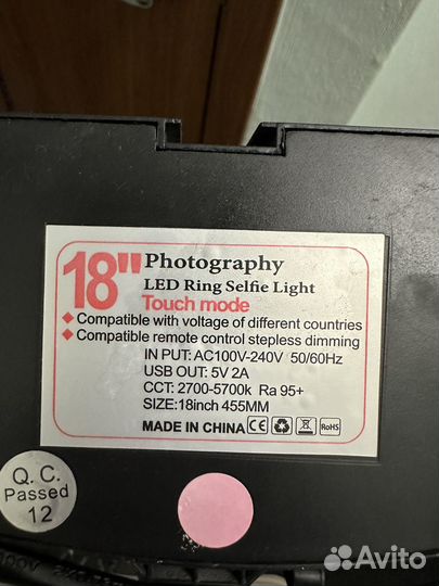 Кольцевая лампа rl 18