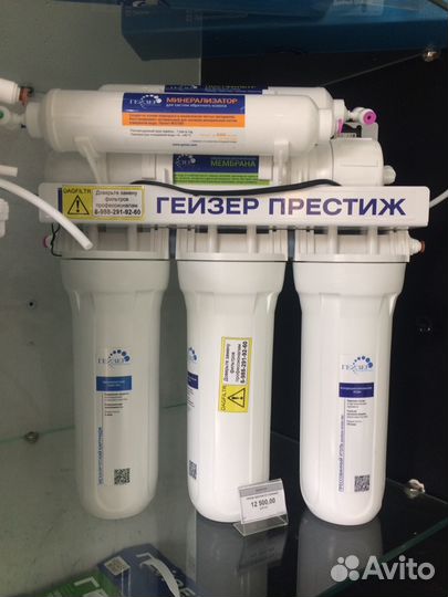 Системы обратного осмоса