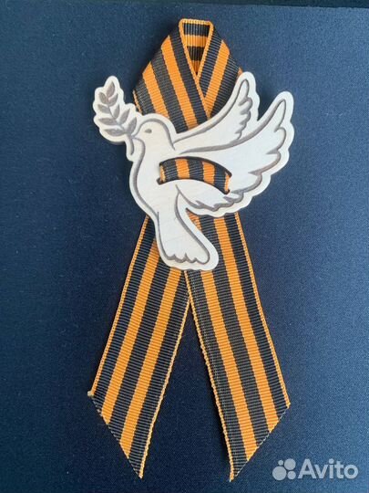 Значок с георгиевской лентой