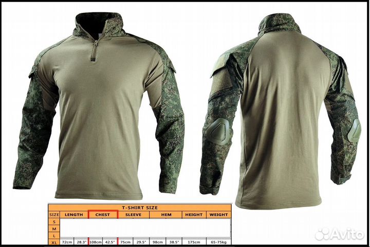 Боевой костюм в ткани EMP. Рубашка и брюки 50/4