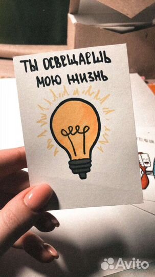 Открытки для парня/лп/девушки